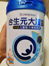 合生元（BIOSTIME） 大灌籃CBP兒童成長(zhǎng)奶粉高鈣奶粉（3-16歲）DHA 800g 單罐 曬單實(shí)拍圖