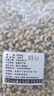 眉豆5斤  農家白豇豆 白豆白飯豆眉豆豆類(lèi)五谷雜糧粗糧豆子25 5斤眉豆 曬單實(shí)拍圖