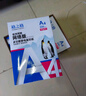 格之格 A4紙 80g A4打印紙雙面復印紙高性?xún)r(jià)比暢銷(xiāo)款  500張/包 5包1箱【考試考研考公復習】極地探秘 曬單實(shí)拍圖