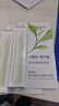 自然堂茶萃潤(rùn)紋小綠管護(hù)唇膏1.8g 水嫩潤(rùn)養(yǎng) 曬單實(shí)拍圖