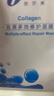 創(chuàng  )爾美（Trauemy）膠原多效修復面膜單片體驗裝活性膠原祛痘修復肌膚屏障 曬單實(shí)拍圖