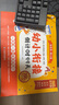 學(xué)而思 2025新版幼小銜接倒計時(shí)99天 拼音識字成語(yǔ)古詩(shī)表達計算英語(yǔ)單詞發(fā)音拼讀能力提升幼兒園小班中班大班一年級教學(xué)同步練天天練教學(xué)神器 曬單實(shí)拍圖