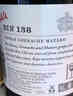 奔富BIN138設拉子瑪塔羅歌海娜紅葡萄酒 750ml*1 澳洲原瓶進(jìn)口 曬單實(shí)拍圖