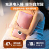 榮事達（Royalstar）電熱水袋充電暖水袋暖手寶暖寶寶女生暖肚子暖手袋被窩暖手腳神器 曬單實(shí)拍圖