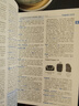 牛津中階英漢雙解詞典第6版+學(xué)習(xí)卡 商務(wù)印書館中小學(xué)生英語單詞語法寫作常備工具書 可搭2025新版古代漢語詞典3版現(xiàn)代漢語詞典7版牛津高階英漢雙解詞典10版初階古漢語常用字字典6版 曬單實拍圖