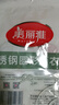 美麗雅襪子夾晾衣架不銹鋼圓形16夾無(wú)痕曬襪子神器家用防風(fēng)晾曬內(nèi)衣褲 曬單實(shí)拍圖