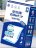安而康（Elderjoy）棉柔護(hù)理墊L80片60*90cm隔尿墊老人護(hù)理墊產(chǎn)婦嬰兒產(chǎn)褥墊 曬單實(shí)拍圖
