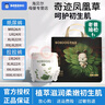 巴布豆（BOBDOG）【老爸抽檢】奇跡奢寵褲嬰兒拉拉褲XXXL碼36片（18-23kg)植萃舒敏 曬單實拍圖