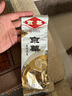 京華18號茉莉花茶清香型老北京特色花茶京華茶葉中秋送禮自飲250g 曬單實(shí)拍圖