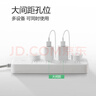公牛（BULL）分控插座/插線(xiàn)板/插排/排插/接線(xiàn)板/拖線(xiàn)板  3C認證  6位分控全長(cháng)3米 獨立開(kāi)關(guān) GN-B2063 曬單實(shí)拍圖