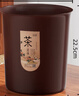 恒躍垃圾桶茶渣桶無(wú)蓋帶過(guò)濾網(wǎng)茶葉廢水干濕分離茶室辦公室商用茶水桶 棕色小號圓形茶渣桶（帶濾網(wǎng)） 曬單實(shí)拍圖