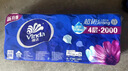 維達（Vinda）有芯卷紙 藍色經(jīng)典4層200克*10卷 厚韌大分量 衛生紙廁紙 卷筒紙 曬單實(shí)拍圖