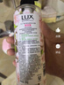 力士（LUX）植萃精油香氛沐浴露套裝小蒼蘭550g+櫻花550g送50gx2或100gX2 曬單實(shí)拍圖