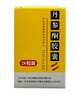 [希力] 丹參酮膠囊0.25g*24粒/盒 三盒裝 曬單實拍圖