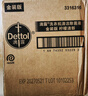 滴露（Dettol）洗衣機清洗劑金裝版250ml檸檬*2+松木*2洗衣機深度清潔劑除垢殺菌 曬單實(shí)拍圖