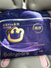 babycare皇室pro裸感紙尿褲mini裝S25(4-8kg)新生兒嬰兒尿不濕超薄透氣 曬單實拍圖