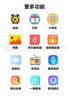 飛利浦（PHILIPS）E588A 全網(wǎng)通4G老人手機 大喇叭大聲音超長(cháng)待機大屏大字老年人專(zhuān)用手機直板按鍵學(xué)生備用機 星空黑 曬單實(shí)拍圖