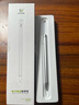 ESCASE適用ipad電容筆penci2蘋果手寫筆兼容平板手機(jī)apple華為/三星/小米等智能觸控AS-01銀白色 曬單實(shí)拍圖