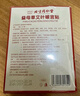 同仁堂艾灸暖宮貼暖身貼生理期暖貼熱敷暖寶寶發(fā)熱貼艾灸貼艾草貼5貼/盒 曬單實(shí)拍圖