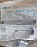 可孚 一次性注射器醫用無(wú)菌針管針筒帶針頭喂食喂藥器 10支50ml*1.6 曬單實(shí)拍圖