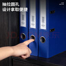 得力（deli）A4兩孔夾文件夾加厚歐式帶孔快勞夾2孔活頁(yè)夾打孔夾資料夾文件冊雙孔檔案夾快撈夾 【6個(gè)-藍色】3英寸背寬/約75mm 可夾500張 曬單實(shí)拍圖