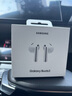 三星（SAMSUNG）Galaxy Buds3 主動(dòng)降噪真無(wú)線(xiàn)智能藍牙耳機/AKG調校/環(huán)境音 流沙白 曬單實(shí)拍圖