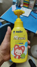 青蛙王子阿貍快樂(lè )萌友兒童潤膚乳潤膚霜360ml 曬單實(shí)拍圖