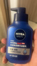 妮維雅（NIVEA）男士【王子奇同款】補(bǔ)水保濕水活暢透精華潔面乳150g*2洗面奶 曬單實(shí)拍圖
