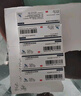 [諾和銳]門冬胰島素30注射液 3ml:300IU(筆芯) 5盒裝 曬單實(shí)拍圖