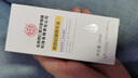 內廷上用北京同仁堂眼部精華油提拉緊致淡化黑眼圈抗皺緊致淡化細紋 曬單實(shí)拍圖