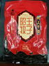 昭牧王子新疆杏干自然無(wú)添加樹(shù)上吊干杏特產(chǎn)蜜餞果干伊犁吊死干自然風(fēng) 杏干500g【真空大果 高性?xún)r(jià)比】 曬單實(shí)拍圖