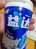 益達木糖醇無(wú)糖口香糖冰川薄荷味56g/瓶約40粒開(kāi)車(chē)防困提神醒腦口香糖 曬單實(shí)拍圖