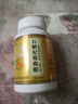胖東來(lái)品質(zhì)人參苦瓜蕎麥桑葉特膳飲 草本萃取科學(xué)配比健康男女植 人參苦瓜蕎麥桑葉飲-甄選2盒 曬單實(shí)拍圖
