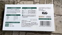 IGG高活性益生菌 鳥用鸚鵡牡丹虎皮玄鳳小太陽調(diào)理腸胃八哥文鳥珍珠 曬單實(shí)拍圖