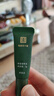 馬應(yīng)龍八寶眼袋眼霜3g*2眼膜2對(duì)體驗(yàn)裝第二代淡化眼袋黑眼圈保濕補(bǔ)水 曬單實(shí)拍圖