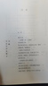 歷史的溫度 套裝7冊 歷史的溫度系列1-7 饅頭大師 張瑋著(zhù) 大眾歷史讀物 適合大小朋友共讀 裸脊鎖線(xiàn)能平攤 曬單實(shí)拍圖