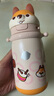 babycare兒童保溫杯小松鼠嬰兒寶寶學(xué)飲杯不銹鋼吸管水杯壺學(xué)生上學(xué)450ml 曬單實拍圖