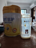 飛鶴茁然-茁護 全面營養(yǎng)自護力兒童奶粉 4段(3-6歲適用)750克 曬單實拍圖