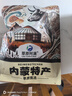 饞家人內蒙古正宗五香醬牛肉黃牛肉健身鹵味開(kāi)袋即食熟牛肉真空包裝零食 醬牛肉凈重2包1斤含蘸料 曬單實(shí)拍圖