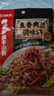 海底撈筷手小廚  魚(yú)香肉絲調味料100g 家常川菜炒菜魚(yú)香肉絲調味料 曬單實(shí)拍圖