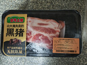 壹號土豬【無(wú)抗】 梅花肉300g 曬單實(shí)拍圖