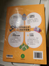 小學(xué)黃岡數學(xué)思維母題公式 小學(xué)通用數學(xué)公式定律手冊計算能手口算大通關(guān)學(xué)之舟小學(xué)知識通小狀元課堂學(xué)霸筆記名校題庫實(shí)驗班提優(yōu)訓練閱讀狂歡節 曬單實(shí)拍圖