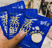 美時多鮮蝦鱈魚餅寶寶零食魚肉餅添加DHA兒童鱈魚腸即食蝦餅原味64g 曬單實拍圖