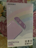 極想switch2保護殼 NS2代主機游戲機保護殼神秘國度防震抗摔游戲機分體式保護套硬殼手柄套可插底座 曬單實拍圖