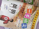 一卷搞定四年級上冊英語(yǔ)牛津上海專(zhuān)用 第6版單元期中期末測試卷 曬單實(shí)拍圖