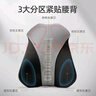 喬氏汽車(chē)腰靠旅行護腰頭枕車(chē)用座椅腰托辦公室人體工學(xué)護枕 腰靠 黑色 曬單實(shí)拍圖