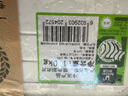 科爾沁 國產(chǎn)黃牛原切眼肉涮烤片2斤煎烤火鍋清真牛肉【真原切】七夕禮物 曬單實(shí)拍圖