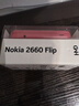 諾基亞 NOKIA 2660 Flip 4G 移動聯(lián)通電信 雙卡雙待  翻蓋手機 備用手機 老人老年手機 學(xué)生手機 紅色 曬單實拍圖