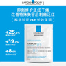 理膚泉B5多效保濕修復(fù)面膜25g*15片 舒緩泛紅敏感【臨期清倉(cāng)】 曬單實(shí)拍圖