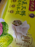 灣仔碼頭白菜三鮮豬肉水餃1320g66只早餐速食面點速凍餃子 曬單實拍圖